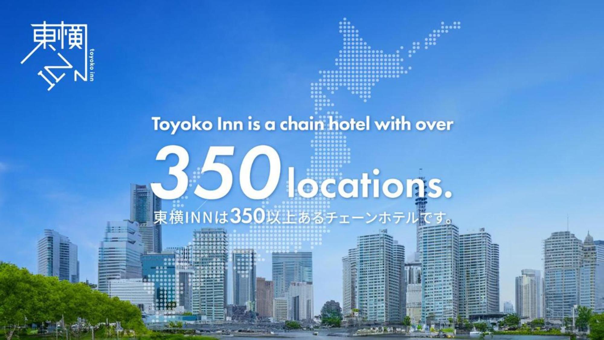 Toyoko Inn Shizuoka Eki Minami Guchi Esterno foto